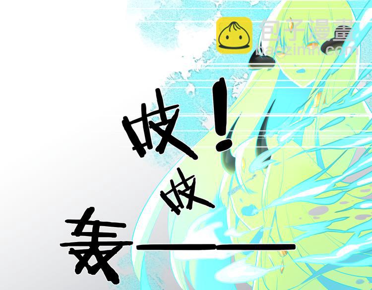 第25话 不要浪费你的力量(1/2)-第26话