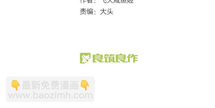 第25话 不要浪费你的力量(1/2)-第26话