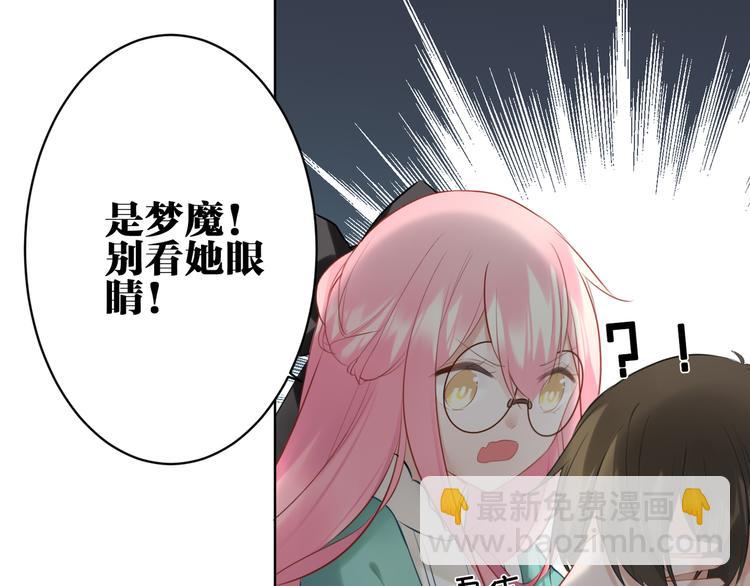 第25话 不要浪费你的力量(1/2)-第26话