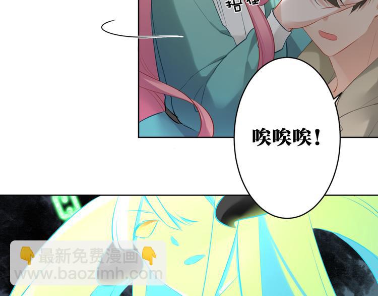 第25话 不要浪费你的力量(1/2)-第26话