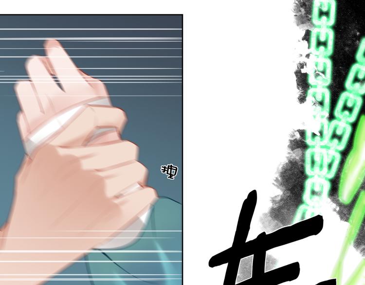 第25话 不要浪费你的力量(1/2)-第26话