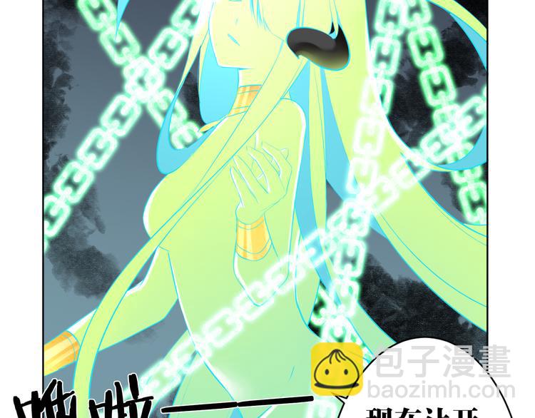 第25话 不要浪费你的力量(1/2)-第26话