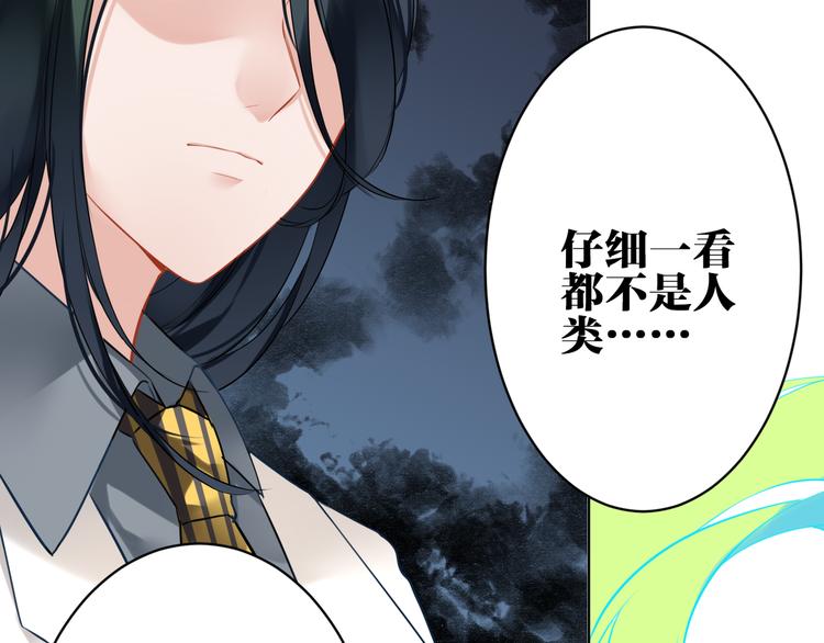 第25话 不要浪费你的力量(1/2)-第26话