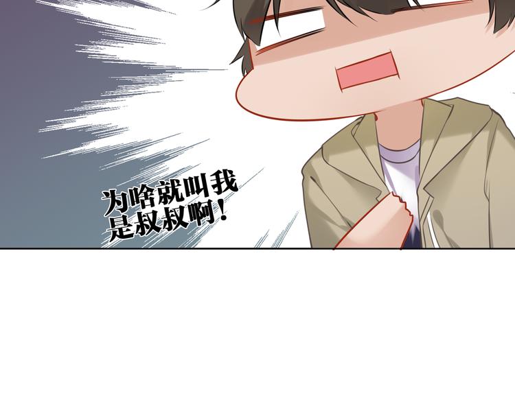 第27话 礼物(1/2)-第28话