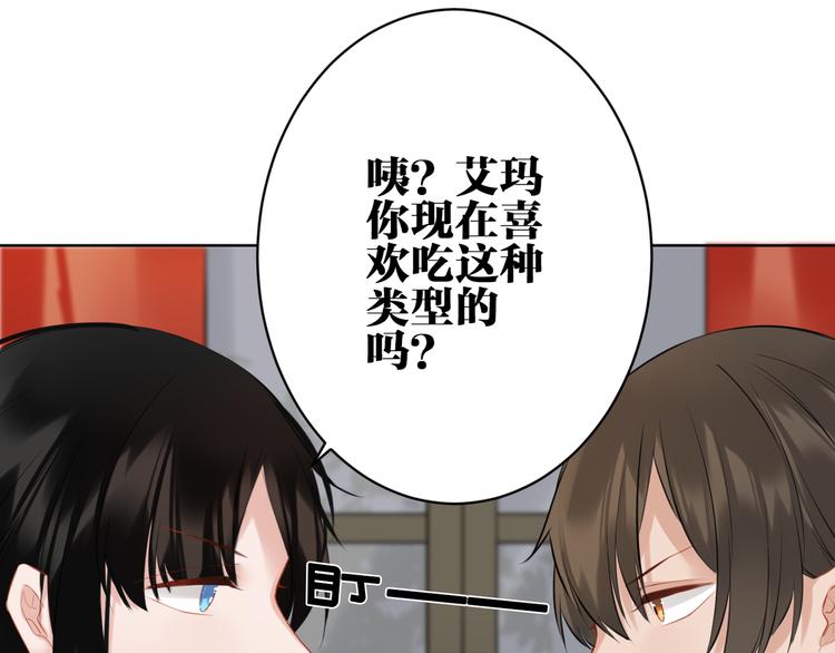 第27话 礼物(1/2)-第28话