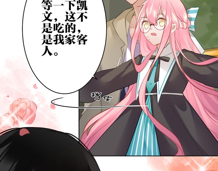 第27话 礼物(1/2)-第28话