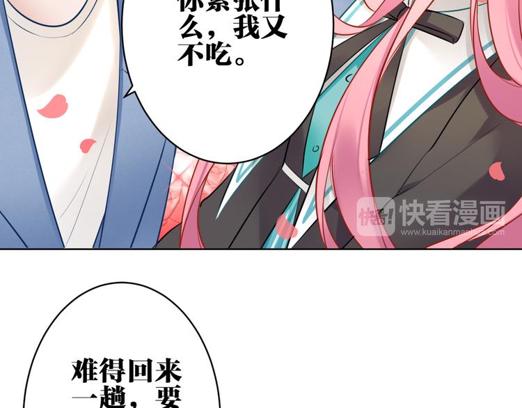 第27话 礼物(1/2)-第28话