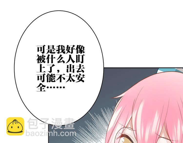 第27话 礼物(1/2)-第28话