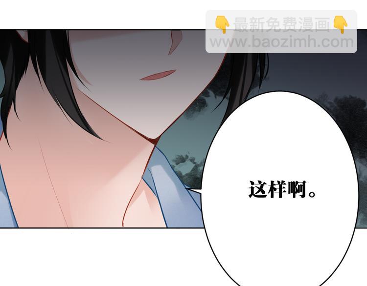 第27话 礼物(1/2)-第28话