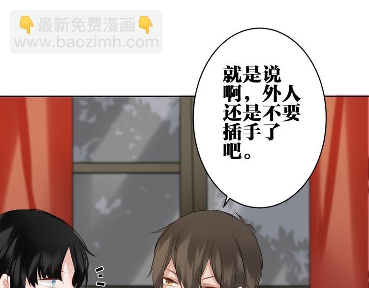 第27话 礼物(1/2)-第28话