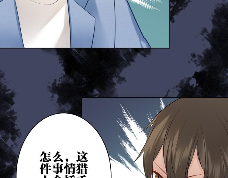 第27话 礼物(1/2)-第28话