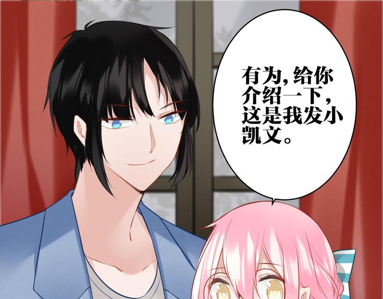 第27话 礼物(1/2)-第28话