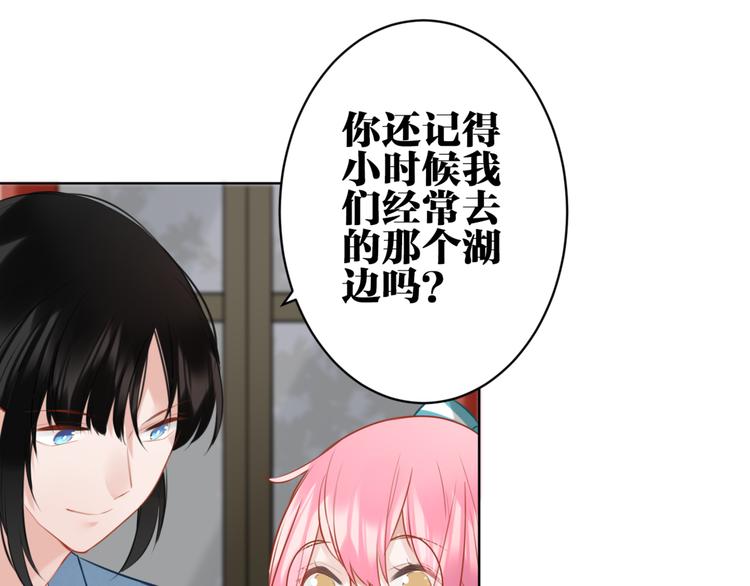 第27话 礼物(1/2)-第28话