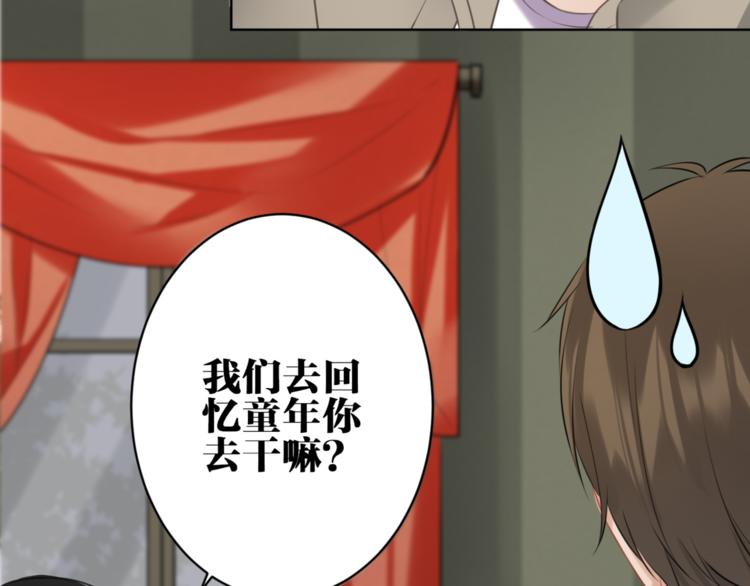 第27话 礼物(1/2)-第28话