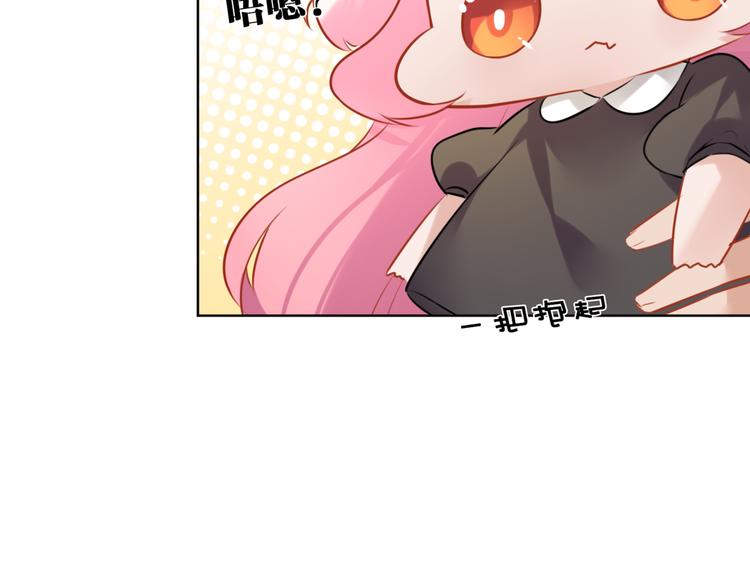 第27话 礼物(1/2)-第28话