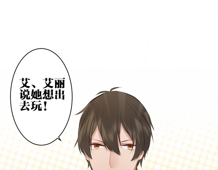 第27话 礼物(1/2)-第28话