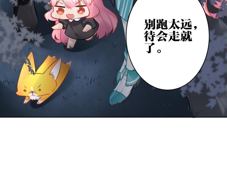 第29话 梦魔(1/2)-第30话