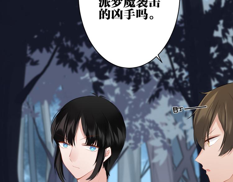第29话 梦魔(1/2)-第30话
