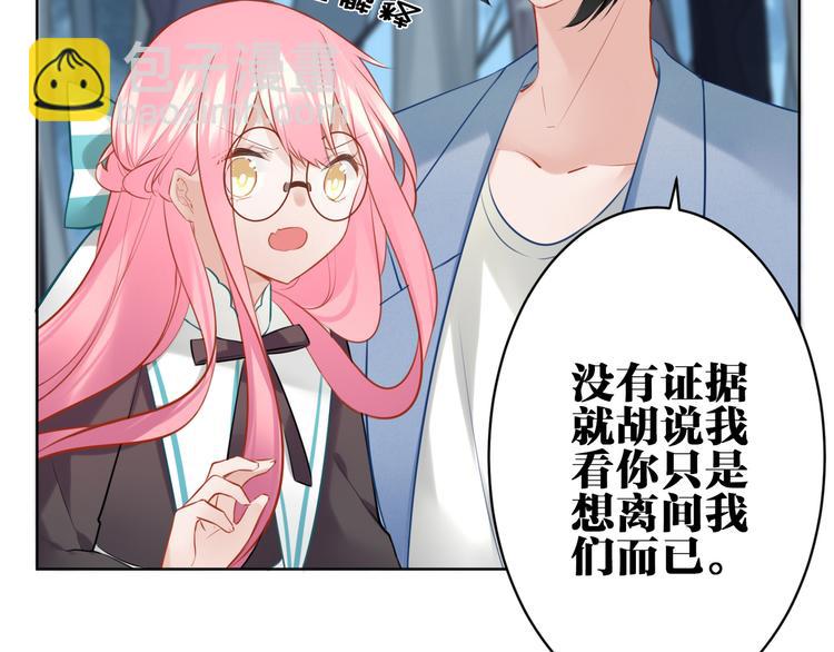 第29话 梦魔(1/2)-第30话