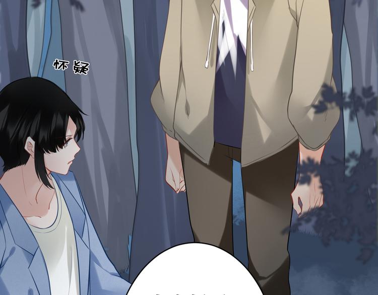 第29话 梦魔(1/2)-第30话