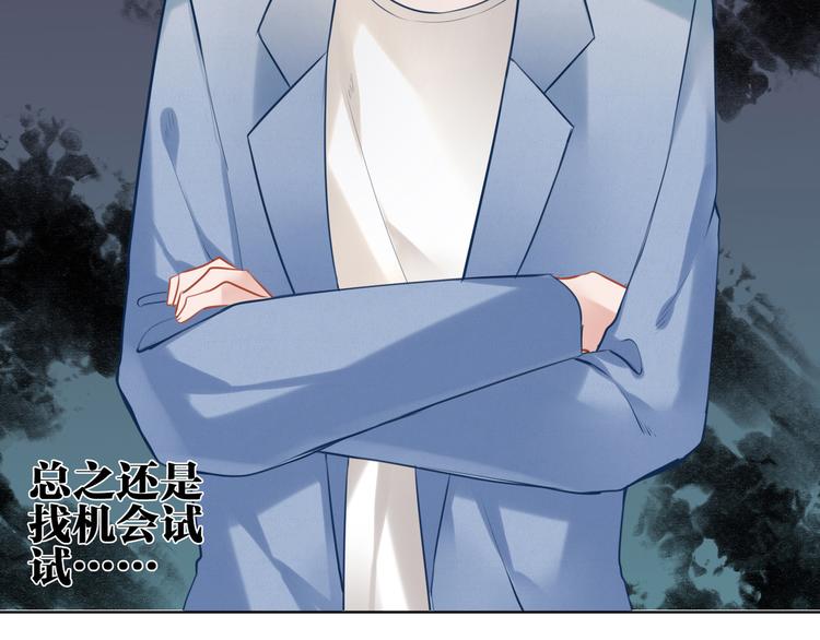 第29话 梦魔(1/2)-第30话