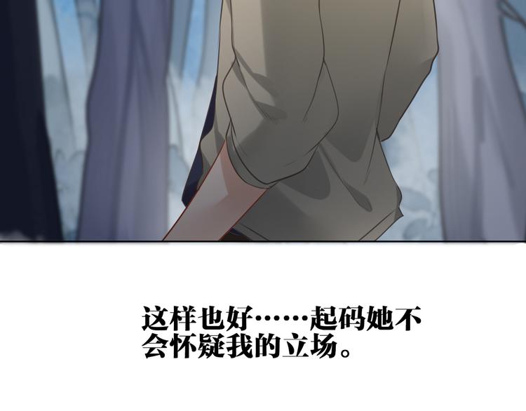 第29话 梦魔(1/2)-第30话