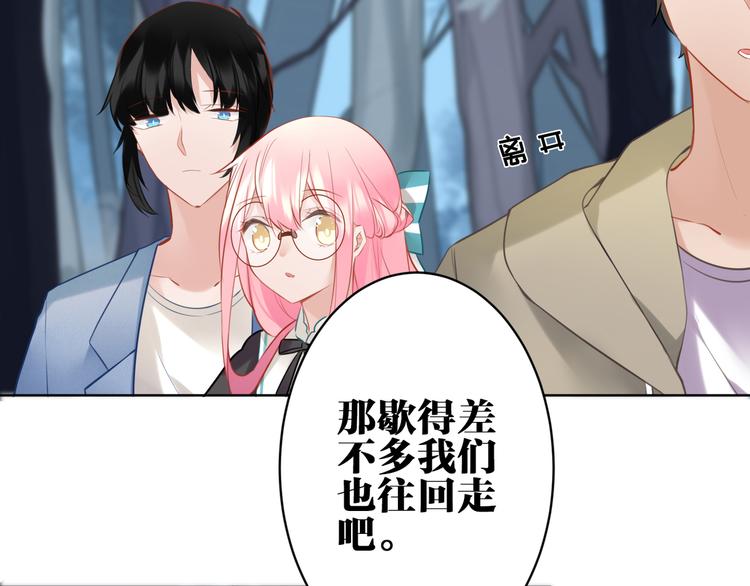 第29话 梦魔(1/2)-第30话