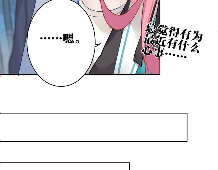 第29话 梦魔(1/2)-第30话