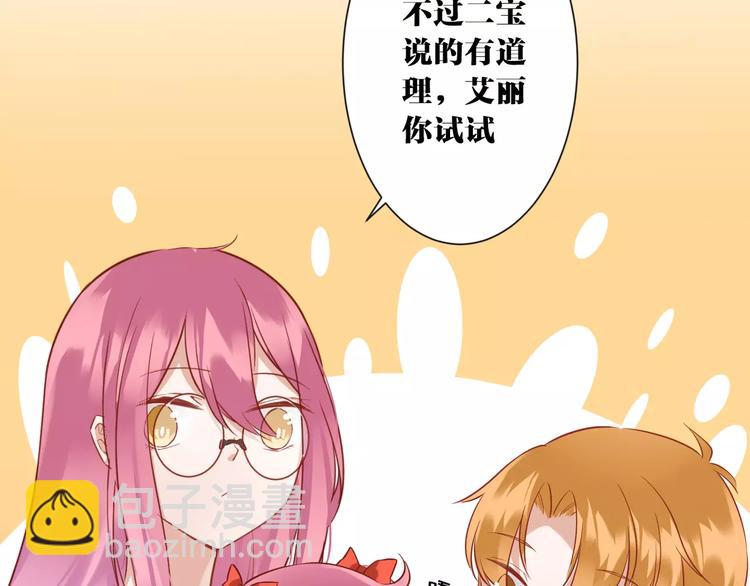 第3话  招聘是狩猎的一种！(1/2)-第4话