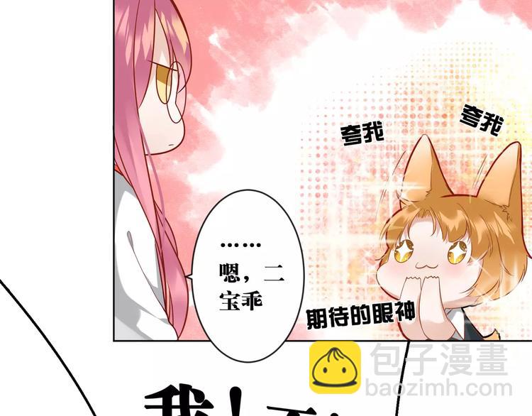 第3话  招聘是狩猎的一种！(1/2)-第4话