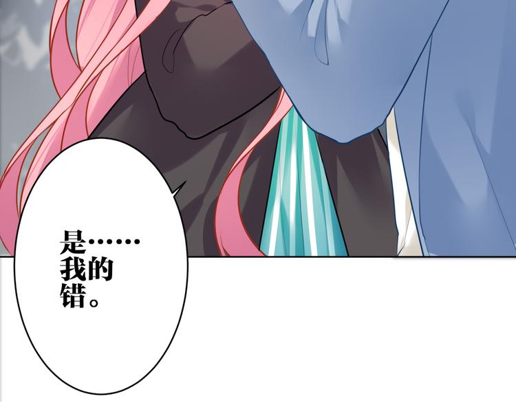 第31话 真难吃(1/2)-第32话