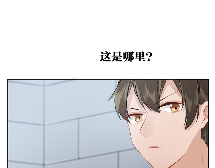 第31话 真难吃(1/2)-第32话