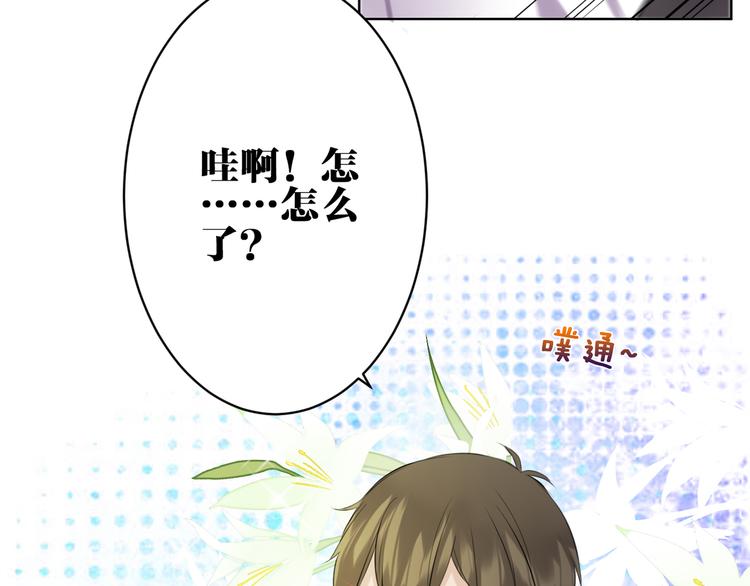 第31话 真难吃(1/2)-第32话