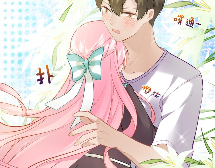 第31话 真难吃(1/2)-第32话