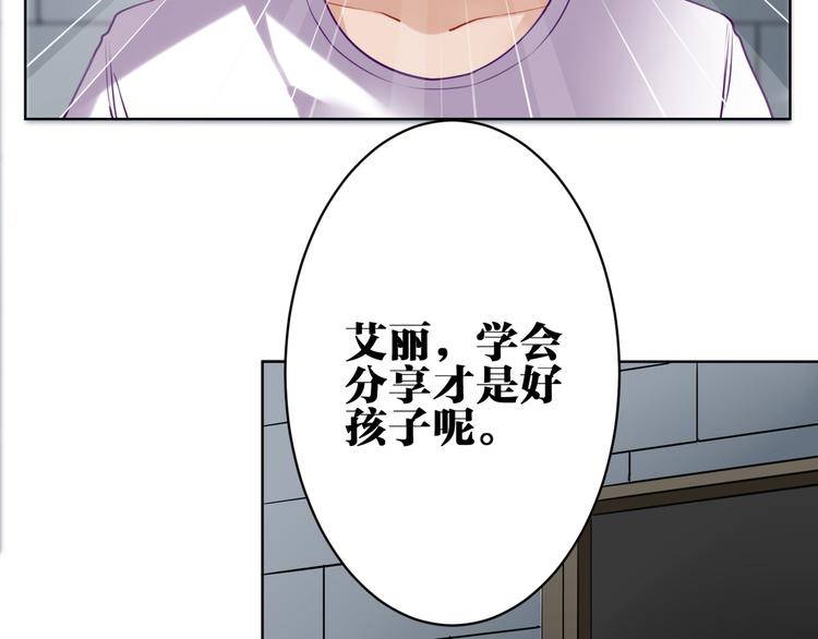 第31话 真难吃(1/2)-第32话