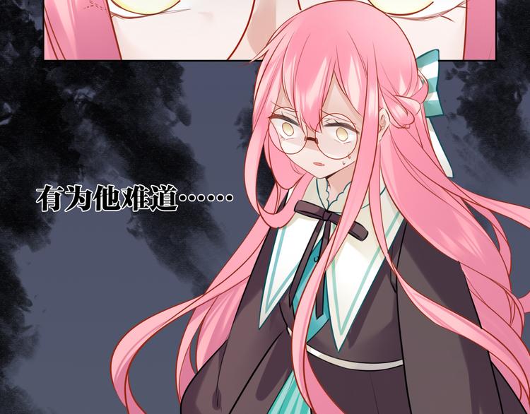 第31话 真难吃(1/2)-第32话