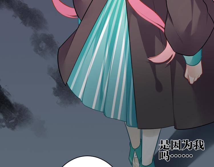 第31话 真难吃(1/2)-第32话