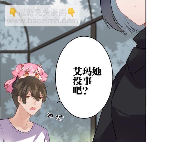 完结篇 我不会放开你的手(1/2)-第34话