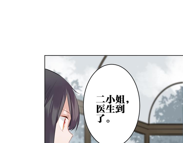 完结篇 我不会放开你的手(1/2)-第34话