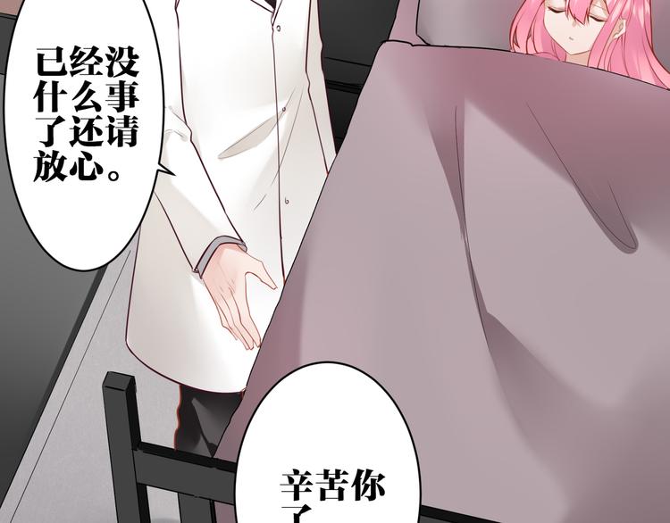 完结篇 我不会放开你的手(1/2)-第34话