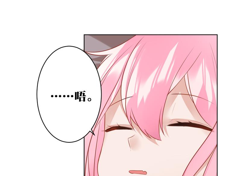 完结篇 我不会放开你的手(1/2)-第34话