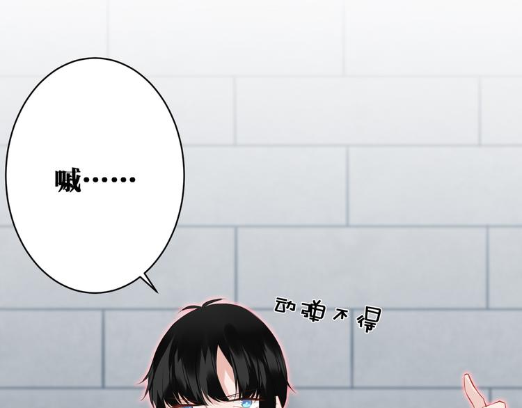 完结篇 我不会放开你的手(1/2)-第34话