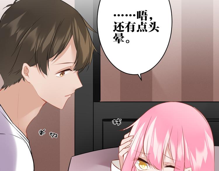 完结篇 我不会放开你的手(1/2)-第34话