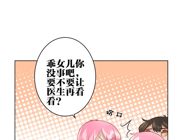 完结篇 我不会放开你的手(1/2)-第34话