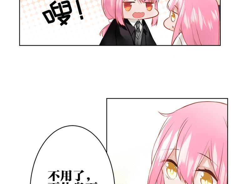 完结篇 我不会放开你的手(1/2)-第34话