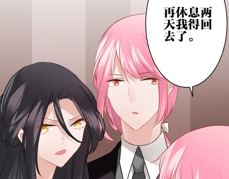 完结篇 我不会放开你的手(1/2)-第34话