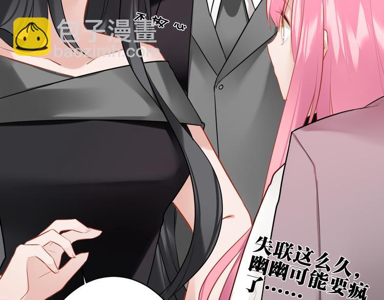 完结篇 我不会放开你的手(1/2)-第34话