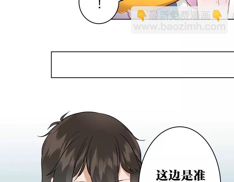 第5话  今天开始做忠仆！(1/2)-第6话