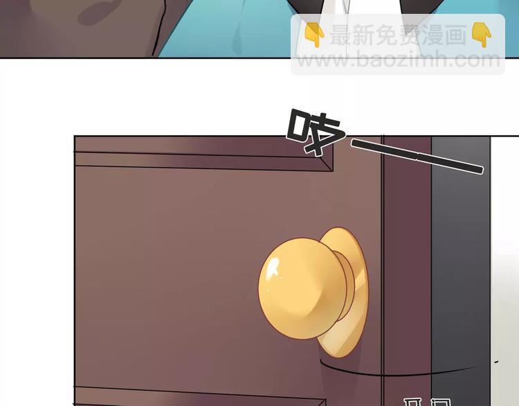 第5话  今天开始做忠仆！(1/2)-第6话