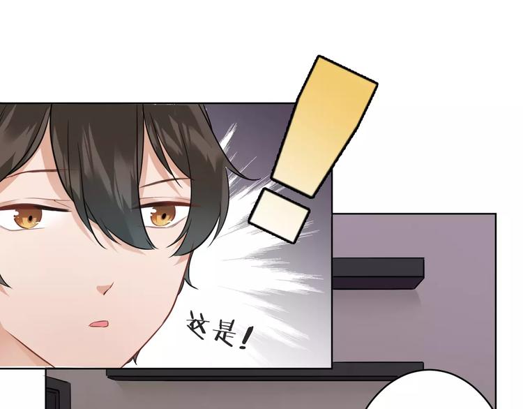 第5话  今天开始做忠仆！(1/2)-第6话